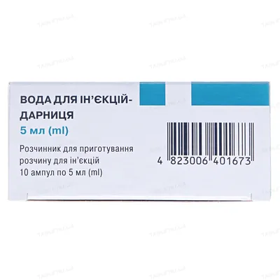 Вода для ін'єкцій-Дарниця розчинник д/приг. р-ну д/ін. по 5 мл №10 в амп.