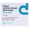 Вода для ін'єкцій-Дарниця розчинник д/приг. р-ну д/ін. по 5 мл №10 в амп.