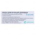 Вода для ін'єкцій-Дарниця розчинник д/приг. р-ну д/ін. по 5 мл №10 в амп.