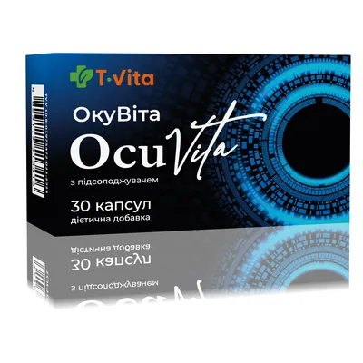 ОкуВіта T.Vita капсули №30