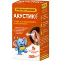 Спрей для вух Акустик Acoustik, 15 мл