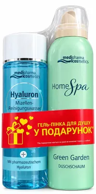 Набір Medipharma Cosmetics Pharma Hyaluron міцелярна вода 200 мл + пінка для душу 200 мл