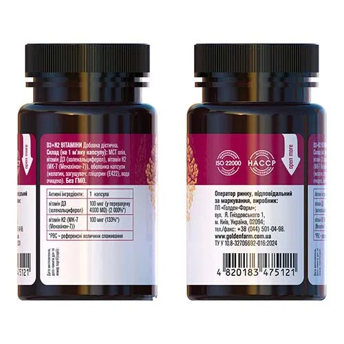Вітамін D3 + K2 Golden Pharm капсули по 500 мг №60