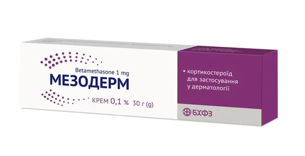 Мезодерм крем 0.1 % по 30 г у тубах