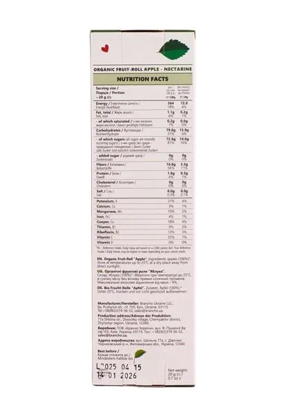 Фруктовий рол Brancho Organic органічний Яблуко, 20 г