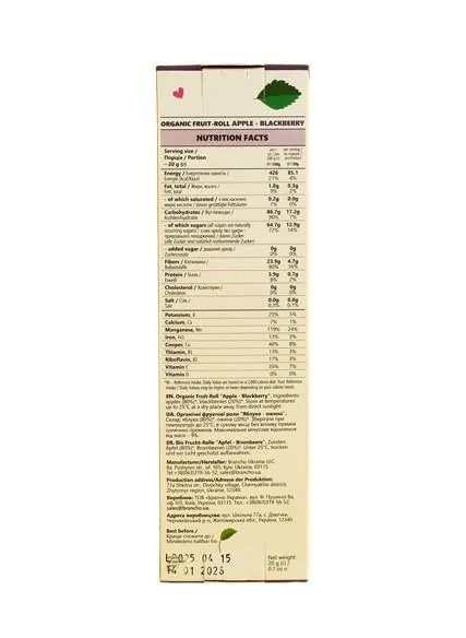 Фруктовий рол Brancho Organic органічний Яблуко-ожина, 20 г