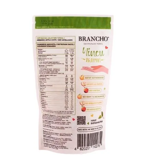 Чіпси яблучні Brancho Organic органічні Зелене яблуко, 30 г