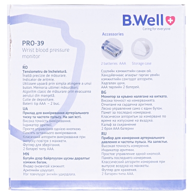 Тонометр B.Well PRO-39 автоматический на запястье