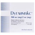 Дуглимакс таблетки по 500 мг/2 мг №60 (15х4)