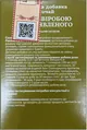 Фіточай Tabula Vita звіробою трава, 40 г