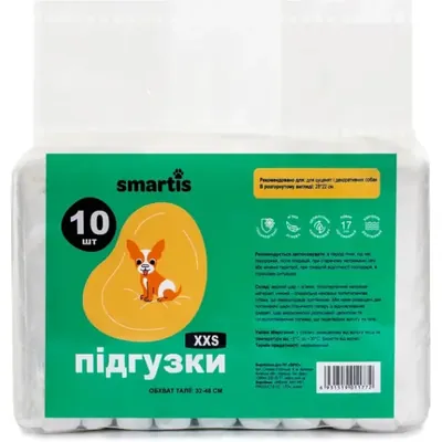 Підгузки-пояси Smartis для собак (сук), розмір ХХS, 10 штук