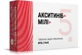 Акситиніб-Мілі-5 таблетки, в/о по 5 мг №56 (14х4)