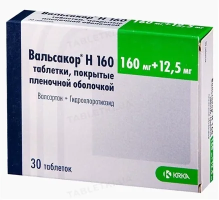 Вальсакор H 160 таблетки, в/плів. обол. по 160 мг/12.5 мг №30 (15х2)
