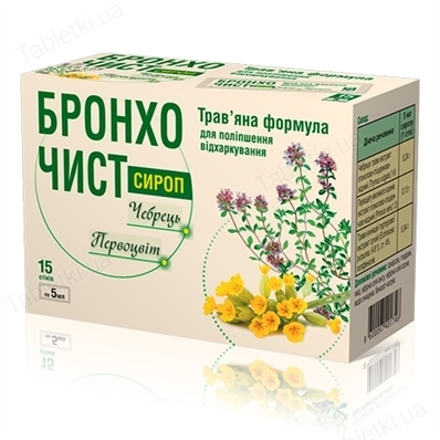 Бронхочист сироп по 5 мл №15 в стик.