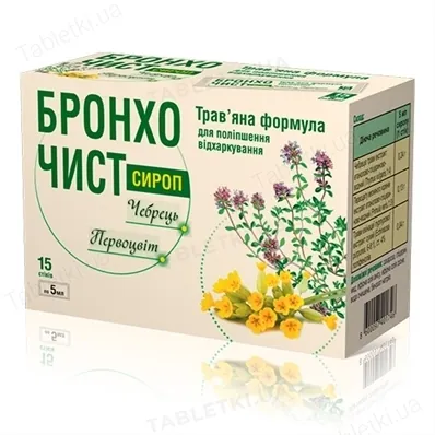Бронхочист сироп по 5 мл №15 у стік.