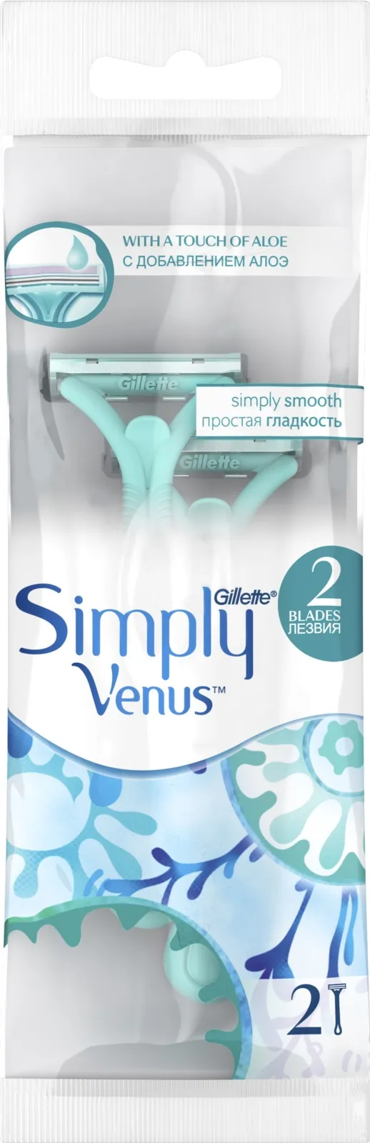 Бритви Simply Venus 2 одноразові жіночі, 2 шт