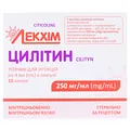 Цилітин розчин д/ін. 250 мг/мл по 4 мл №10 (5х2) в амп.