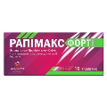 Рапимакс форте таблетки №10