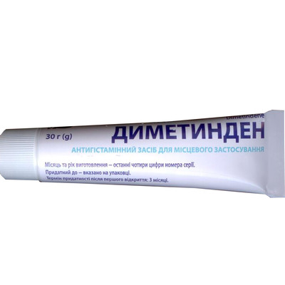 Диметинден гель 0,1 % по 30 г в тубах