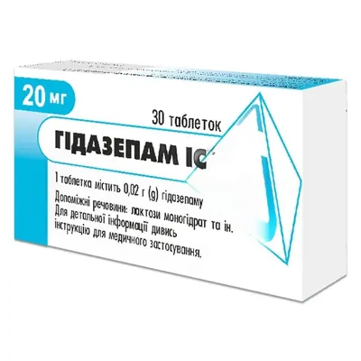Гідазепам IC таблетки по 0.02 г №30 (10х3)