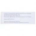 Симода капсули гастрорезист. тв. по 60 мг №28 (7х4)