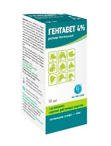 Гентавет 4% (ДЛЯ ЖИВОТНЫХ) раствор для инъекций, 10 мл