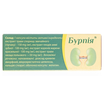 Бурпія капсули №30