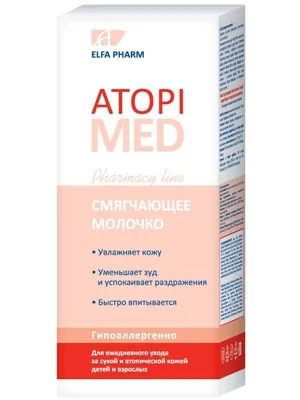 Молочко Elfa Pharm Atopi Med пом'якшуюче, 150 мл