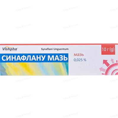Синафлану мазь 0.025 % по 10 г у тубах
