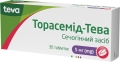 Торасемид-Тева таблетки по 5 мг №30 (10х3)