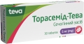 Торасемид-Тева таблетки по 5 мг №30 (10х3)