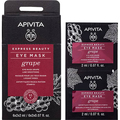 Маска для кожи вокруг глаз Apivita Express Beauty Против морщин с виноградом, 2 штуки по 2 мл