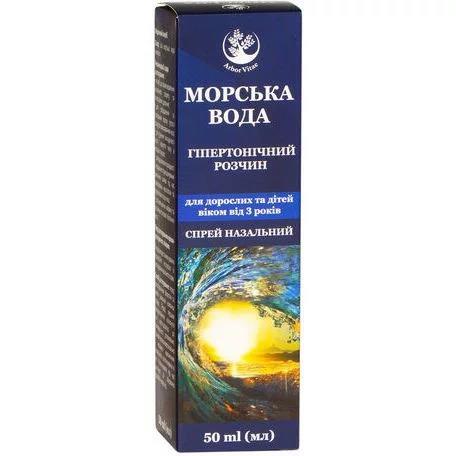 Морская вода Arbor Vitae гипертонический раствор назальный спрей по 50 мл во флак.