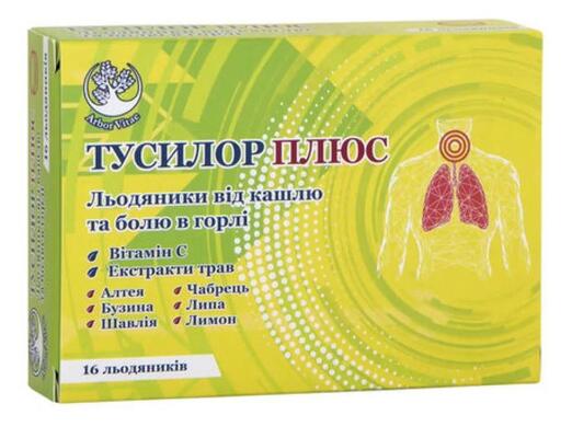 Тусилор Плюс Arbor Vitae 3,5 г леденцы №16