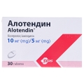 Алотендин таблетки по 10 мг/5 мг №30 (10х3)