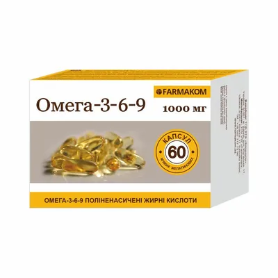 Омега-3-6-9 Фармаком капсули по 1000 мг №60
