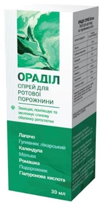 Орадил спрей для полости рта, 30 мл