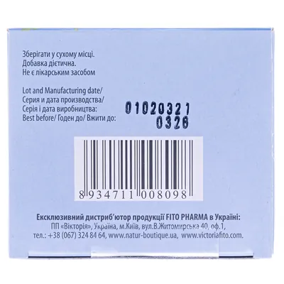 Фіточай Ортостілі по 1,5 г №20 в філ.-пак.