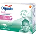 Отривін Бебі Аспіратор з трьома змінними насадками