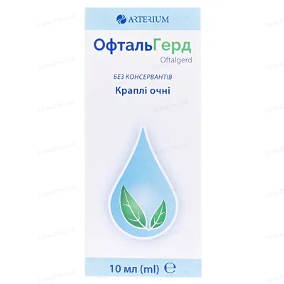 ОфтальГерд краплі очні, розчин по 10 мл у флак.-крап.