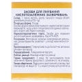 Укропа душистого плоды по 50 г в пач. с внут. пак.