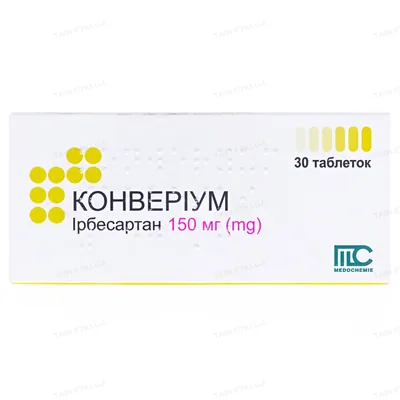 Конверіум таблетки по 150 мг №30 (10х3)