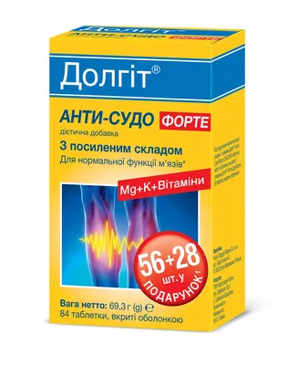 Долгіт Анти-Судо Форте таблетки №56 + 28 таблеток у подарунок