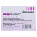 Мемамед таблетки, в/плів. обол. по 10 мг №30 (10х3)