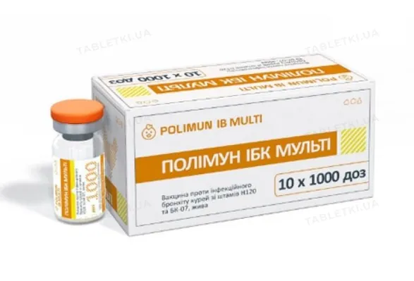 Вакцина Полімун ІБК Мульті (ДЛЯ ТВАРИН) жива 1000 доз