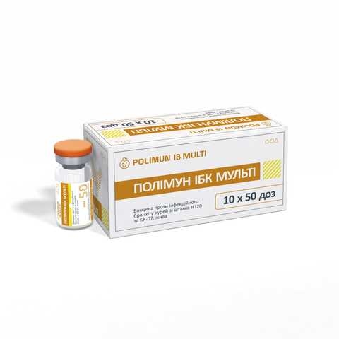 Вакцина Полимун ИБК Мульти (ДЛЯ ЖИВОТНЫХ) живая, 50 доз
