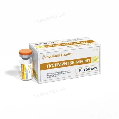 Вакцина Полімун ІБК Мульті (ДЛЯ ТВАРИН) жива, 50 доз