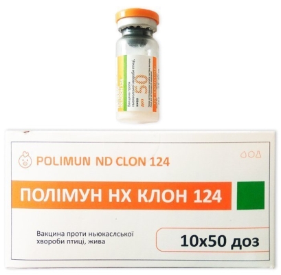Вакцина Полимун НБ Клон 124 (ДЛЯ ЖИВОТНЫХ) живая для птиц, 50 доз