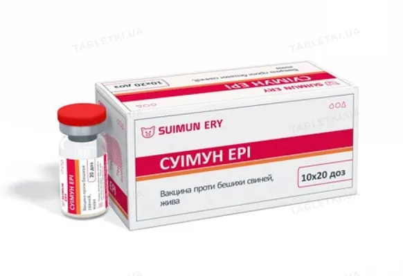 Вакцина Суімун Ері проти бешихи свиней, 20 доз