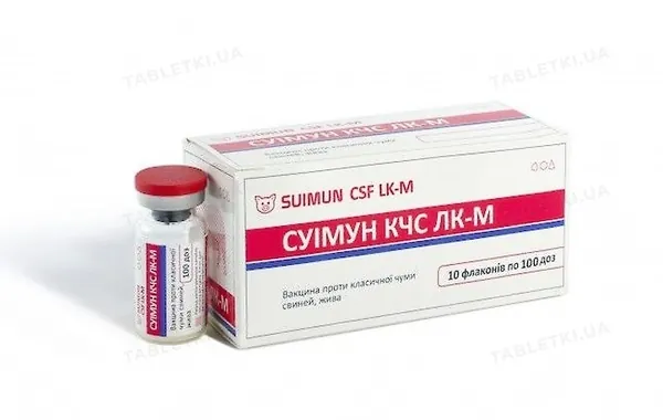 Вакцина Суімун КЧС ЛК-М SUIMUN CSF LK-M жива проти чуми свиней, 100 доз